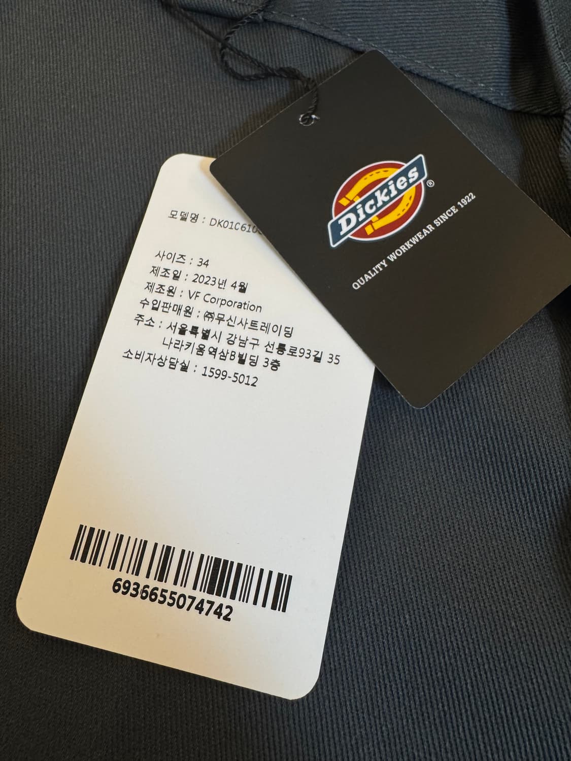 (34)디키즈 더블니 팬츠 그레이 새상품 상품이미지3