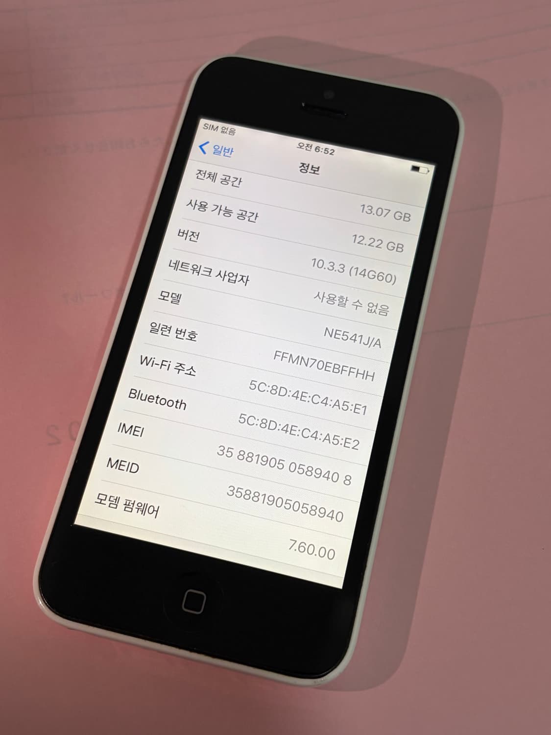 아이폰 5c 화이트 16기가 #9408 + 보호필름&투명케이스 상품이미지5