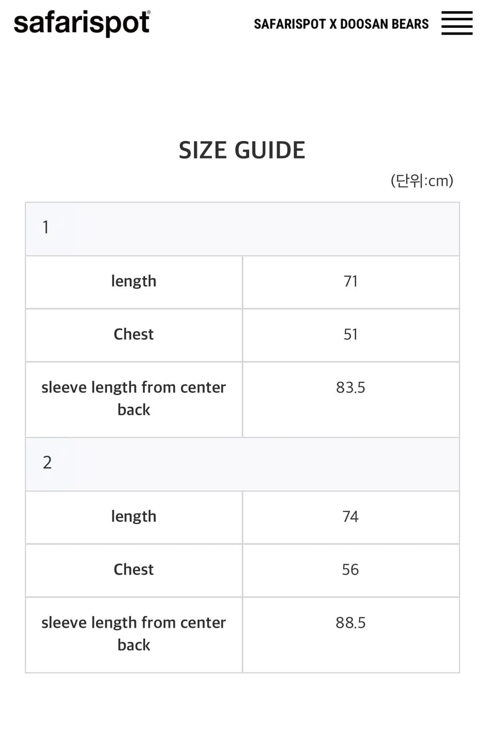 사파리스팟 레글런 슬리브 티 상품이미지4