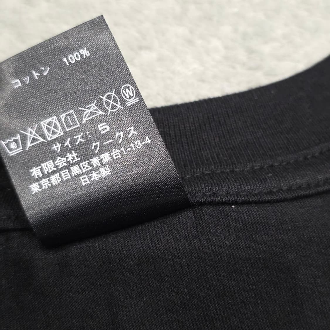 01AW 넘버나인 스쿨 오브 비주얼 코미디 스컬 티셔츠 블랙 상품이미지4