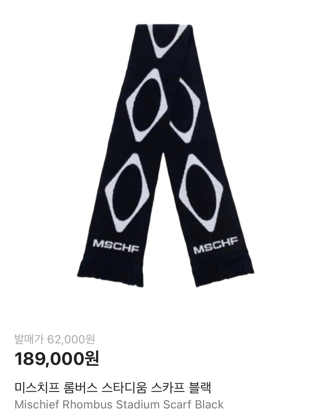 미스치프 목도리 상품이미지1