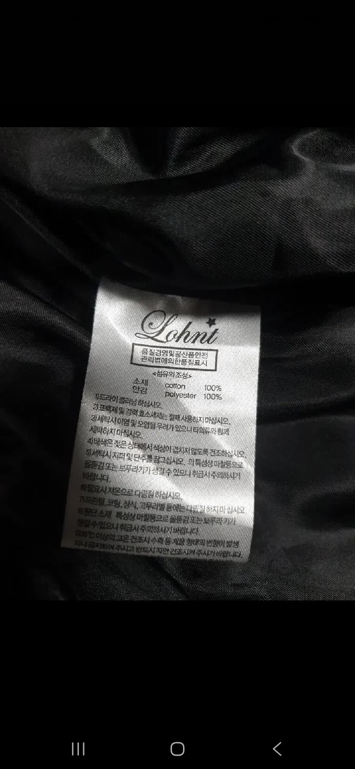 론트 사파리 자켓.   싸이즈 105. 상품이미지9