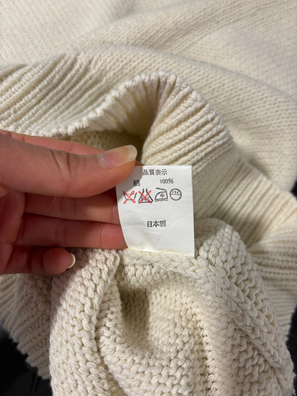 베이프 아카이브 스웨터 상품이미지9