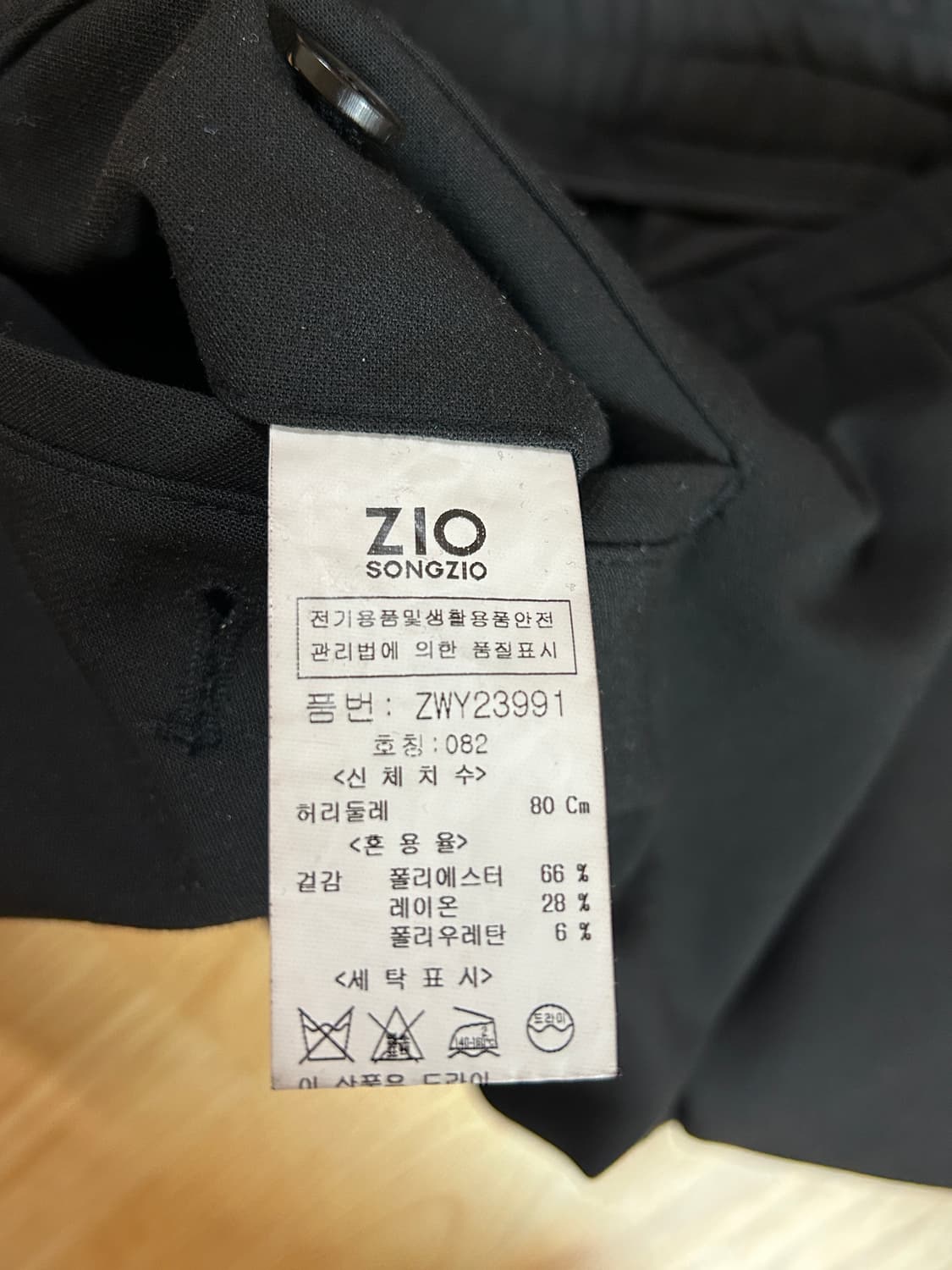 지오송지오 카고 슬랙스 상품이미지5