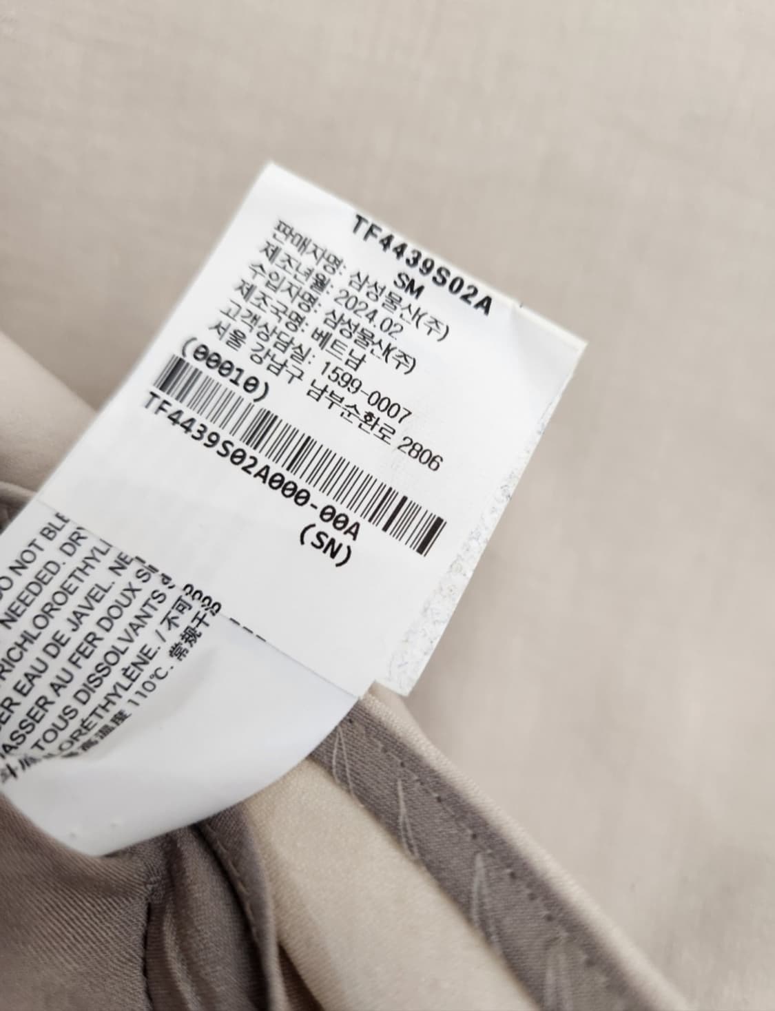 띠어리 24SS 린넨 크롭자켓 44사이즈(베이지색상 판매) 상품이미지10