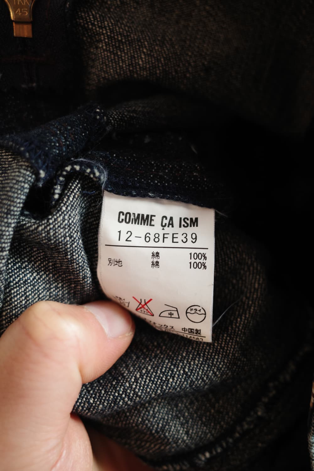 COMME CA ISM 꼼싸이즘 프린지 롱 스커트 (26인치) 상품이미지6