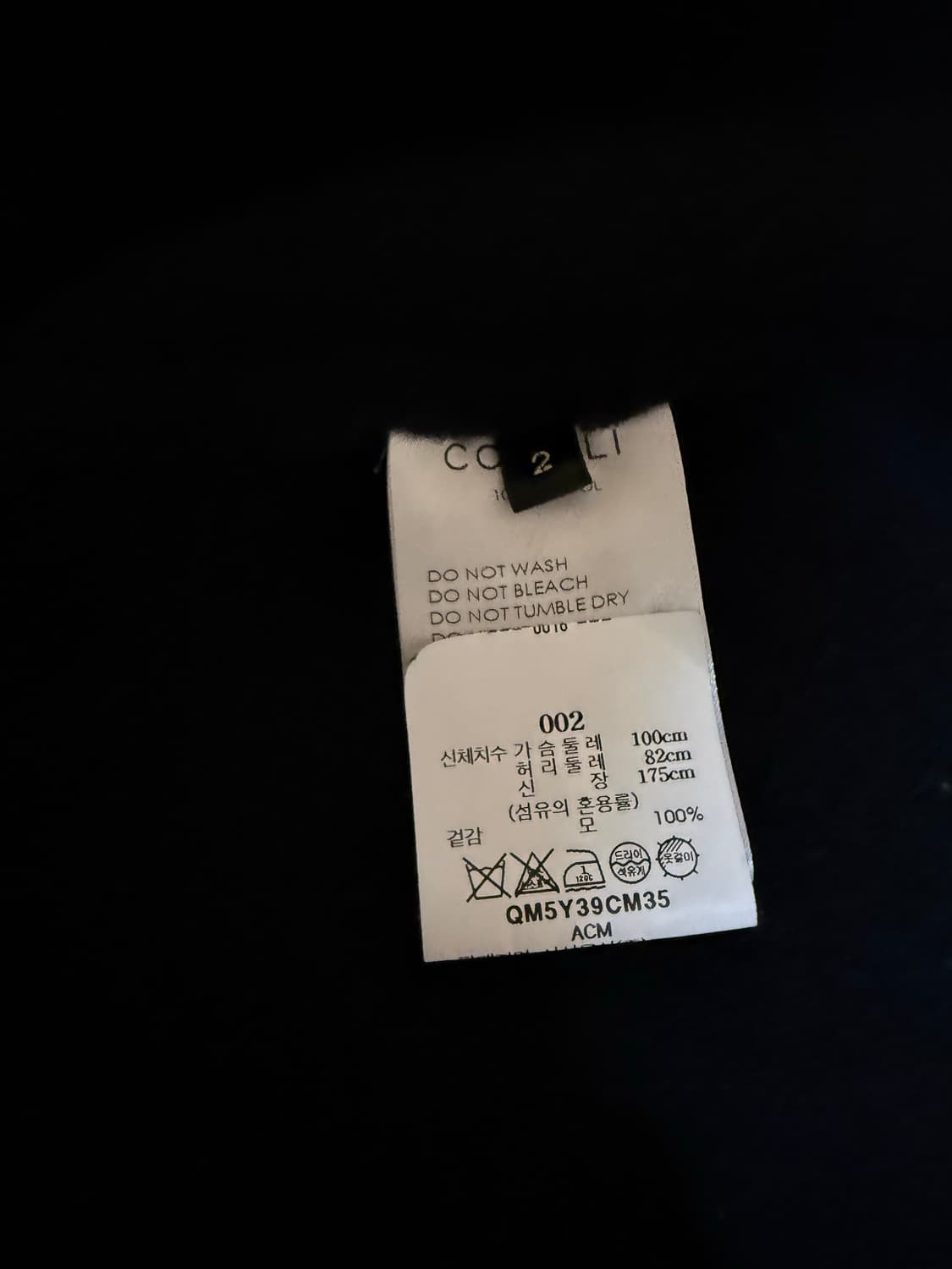 비이커 AW24 코모리 축융울 집업 숏자켓 2 상품이미지7