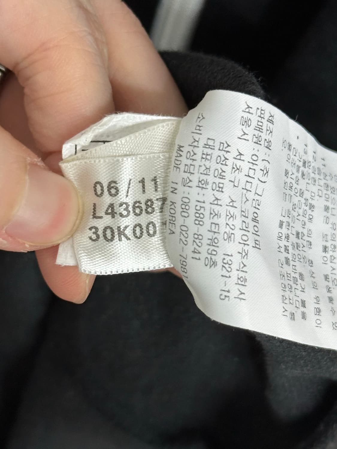 (105) 아디다스 유로파 트랙탑 져지 상품이미지6