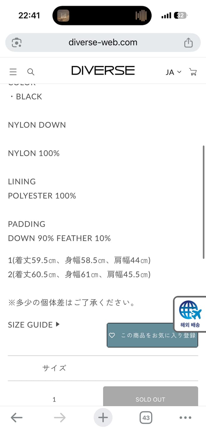 우루 도쿄 패딩조끼 상품이미지2