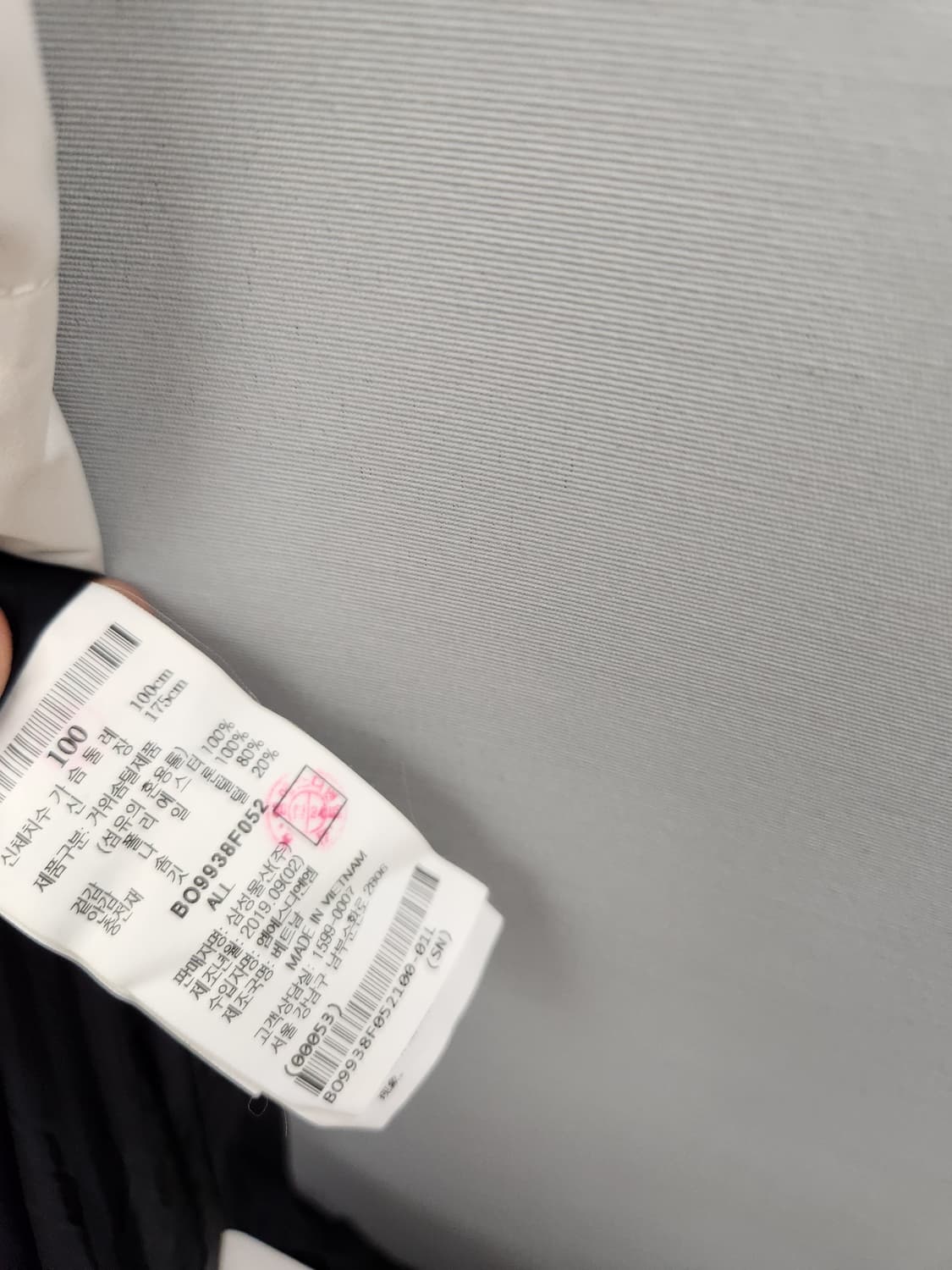 빈폴 구스다운 롱 패딩 상품이미지10