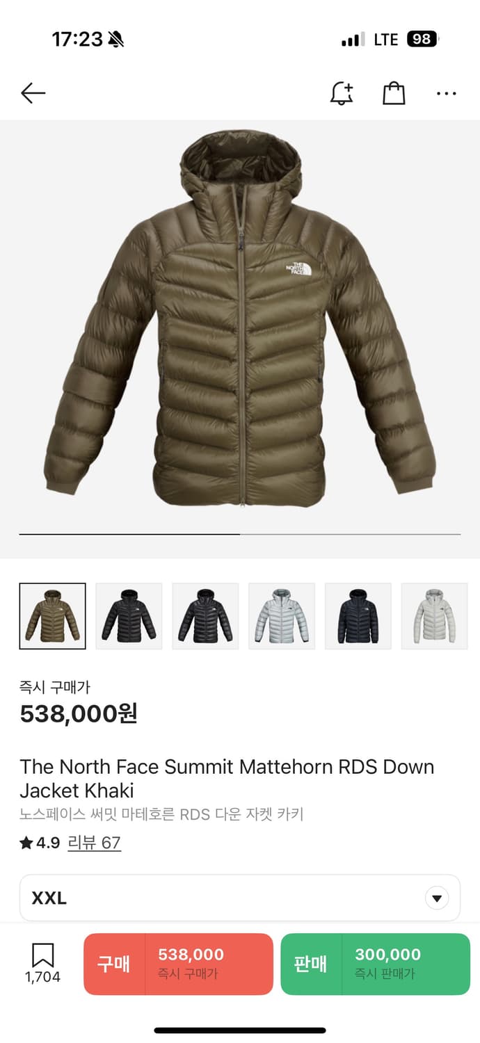 마테호른 노스페이스 패딩 2xl 상품이미지1