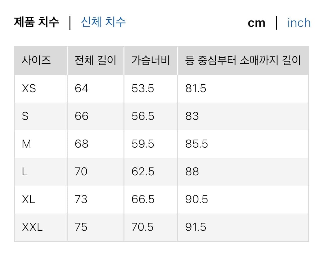 유니클로U 브러시드저지집업블루종 S 상품이미지4