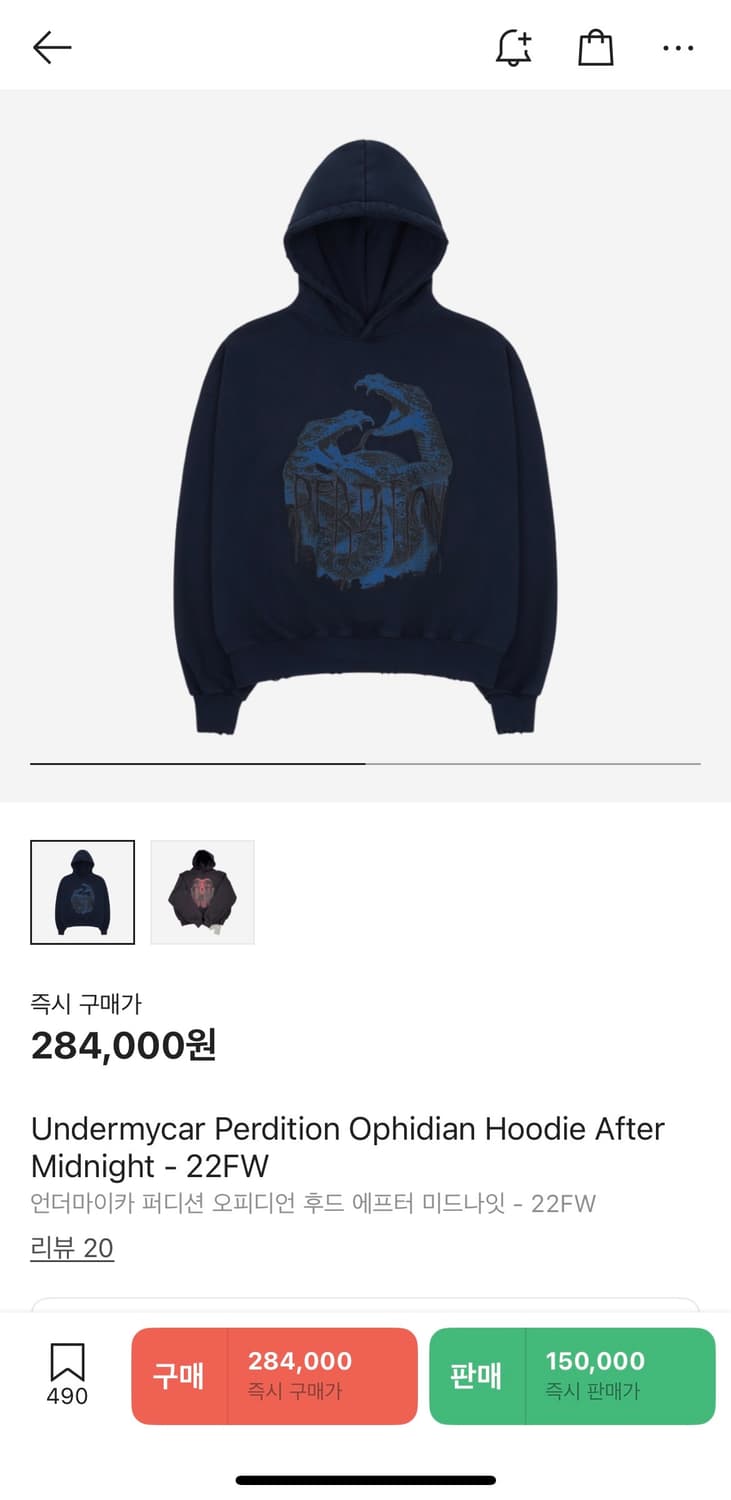 언더마이카 22FW 퍼디션 오피디언 후드 미드나잇 상품이미지2