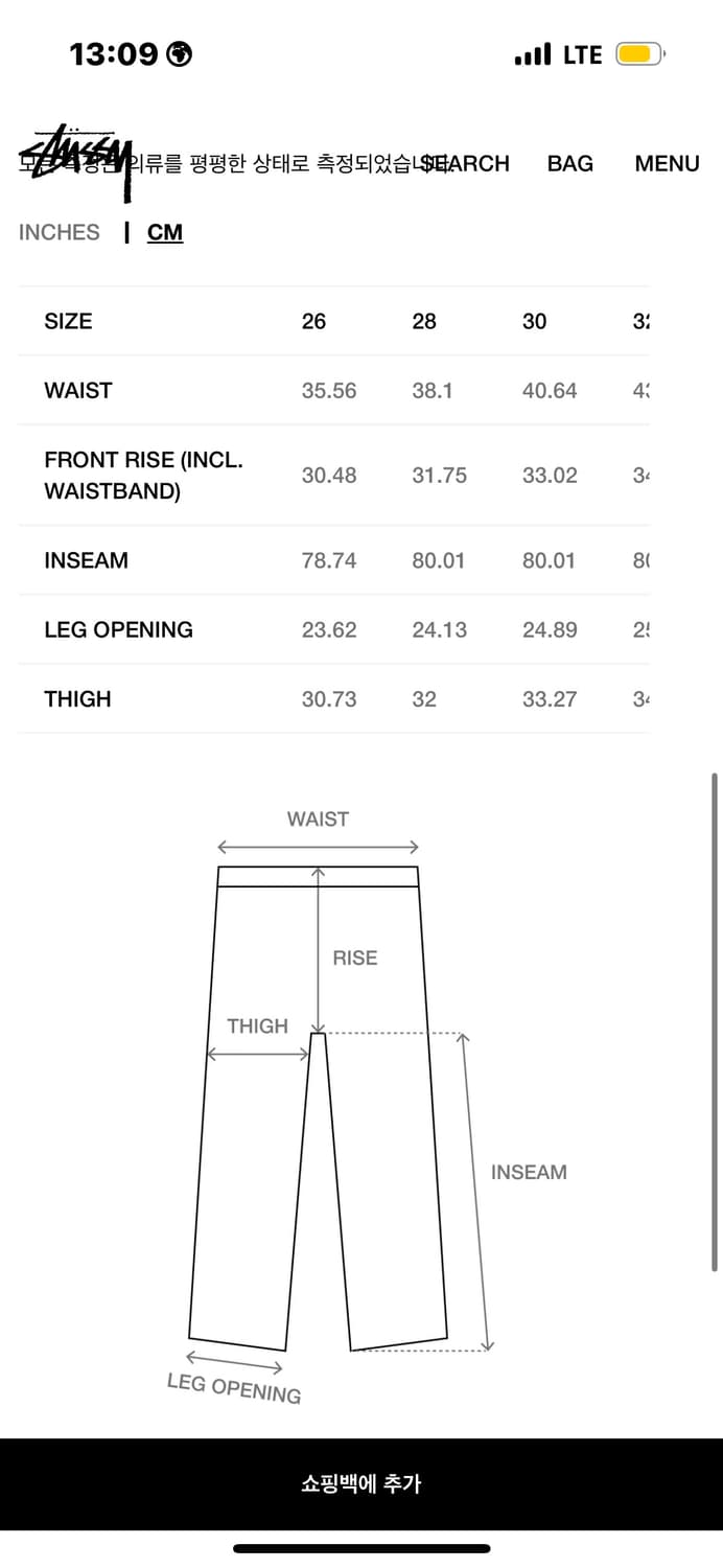 [30] Stussy 스투시 릴랙스드 진 데님 상품이미지3