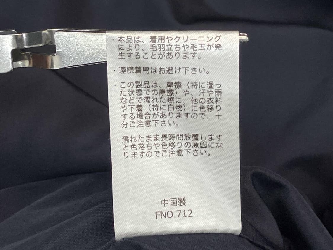 펜들턴 보아 자켓 L 상품이미지5