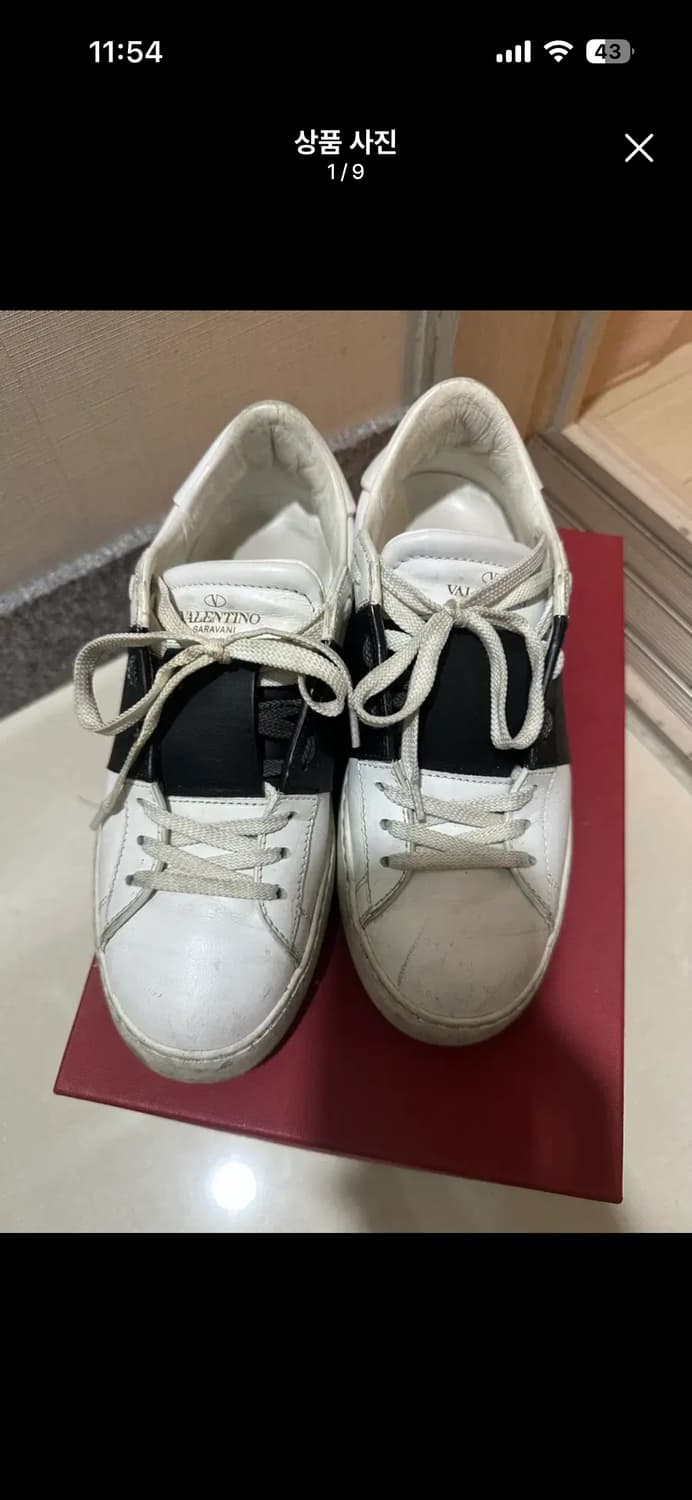 발렌티노 상품이미지1