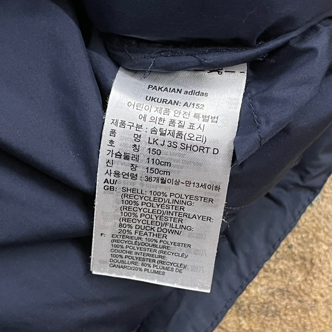 아디다스 네이비 아디다스 패딩  상품이미지5