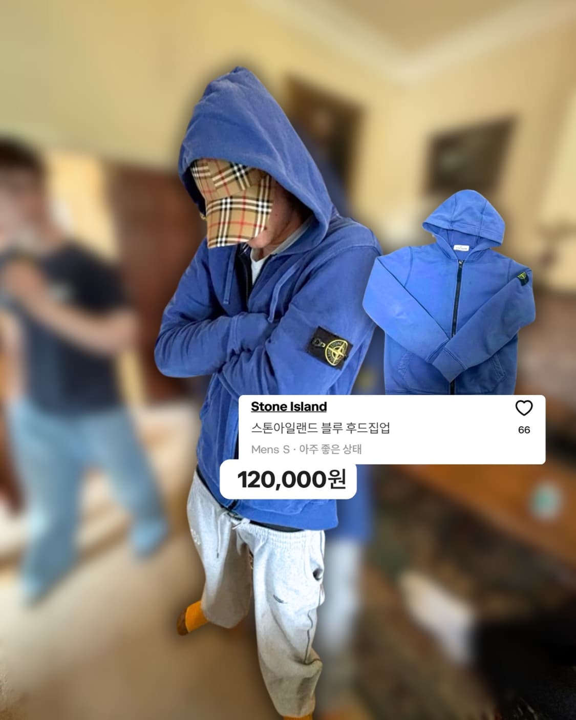 스톤아일랜드 감성? 상품이미지6