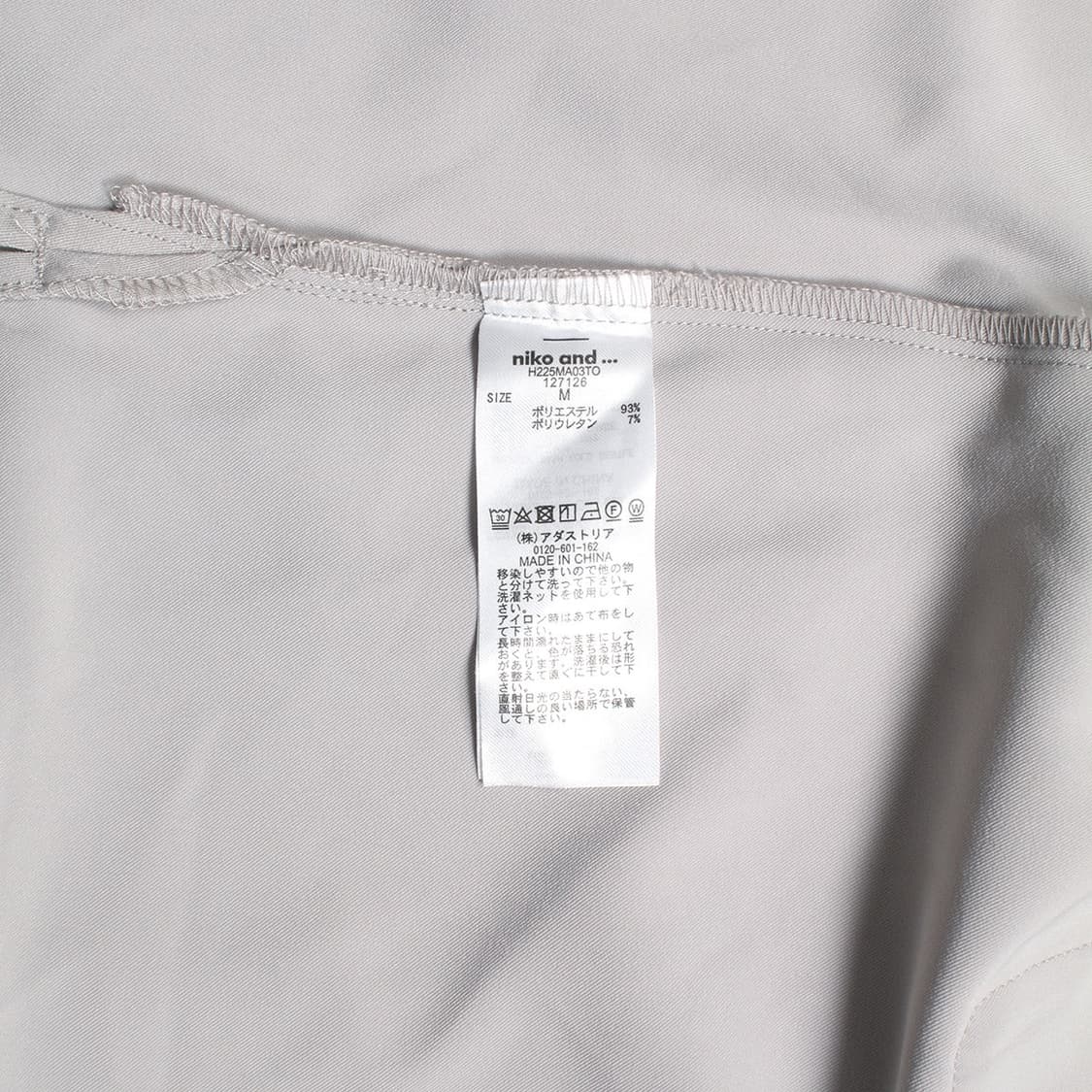 NIKO AND... 상품이미지2