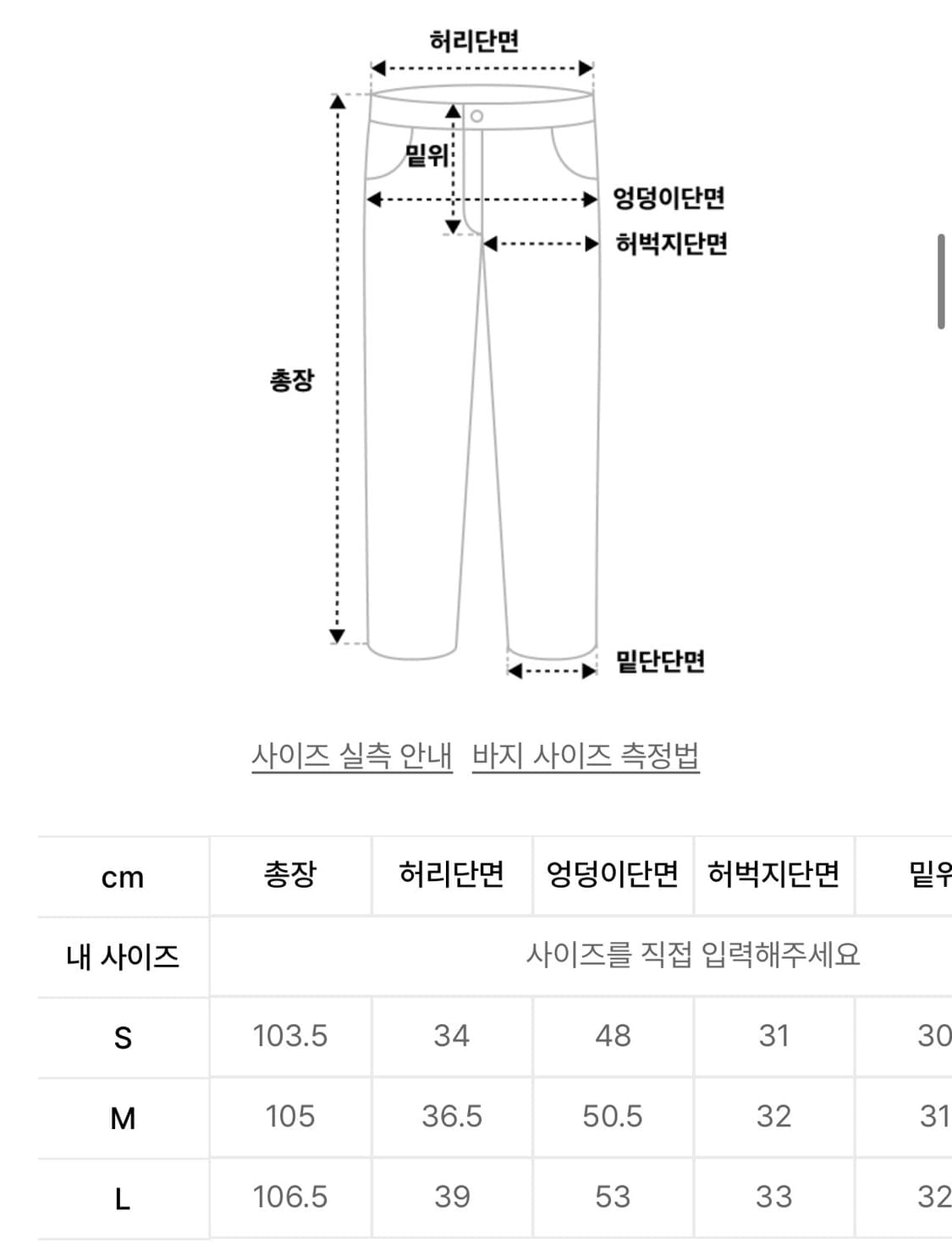 어널러코드 우먼 흑청 데님 상품이미지2