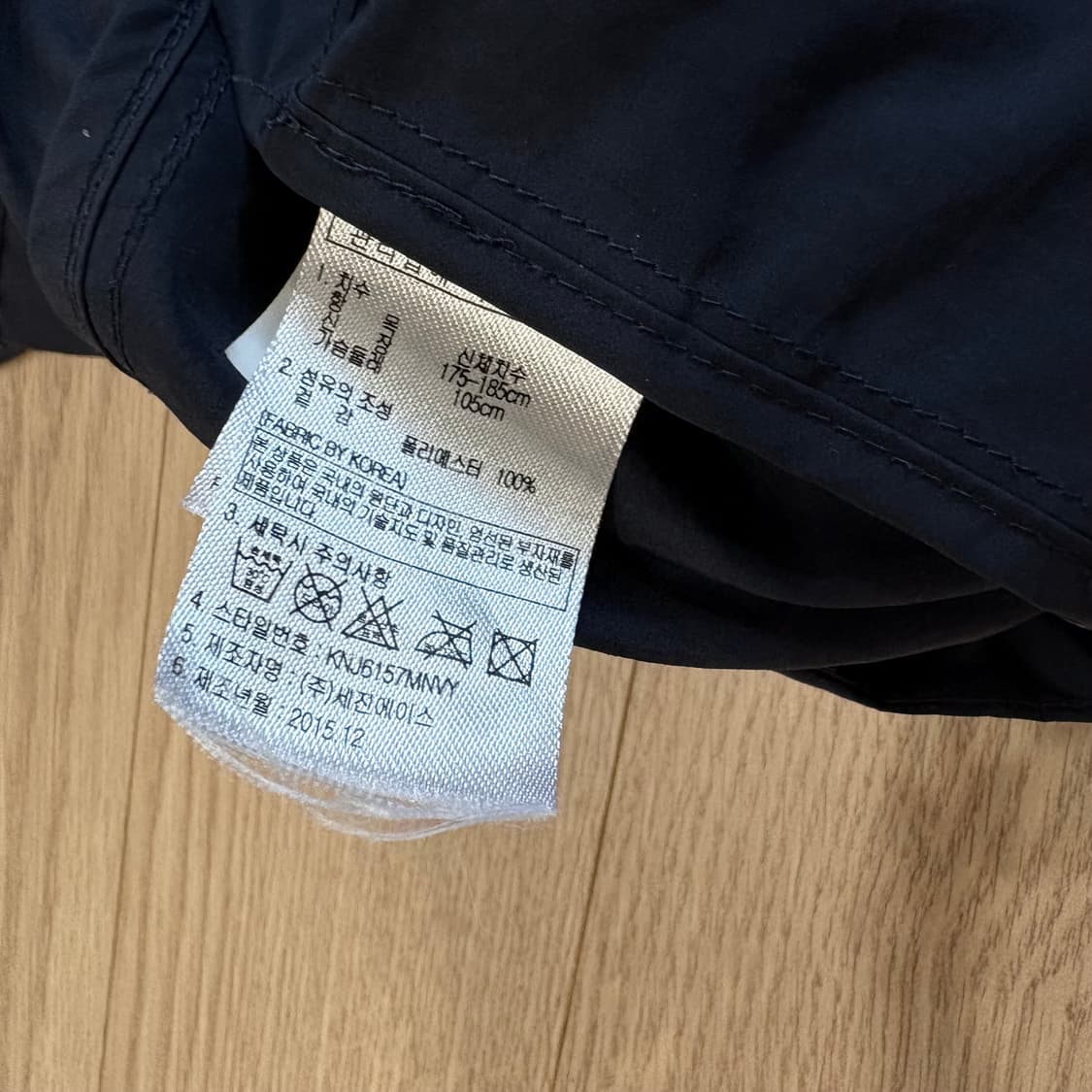 콜핑 네이비 후드 자켓 105 상품이미지7