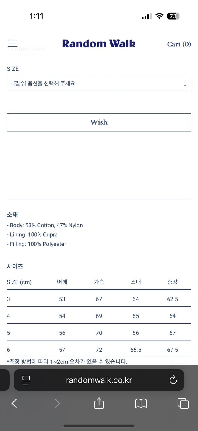 시오타 Ciota ma-1 5사이즈 상품이미지3