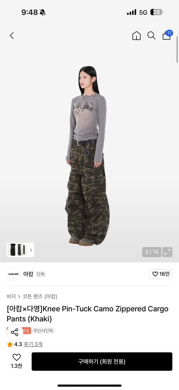 아캄 다영 Knee Pin-Tuck Camo 카모카고팬츠 1size 상품이미지1
