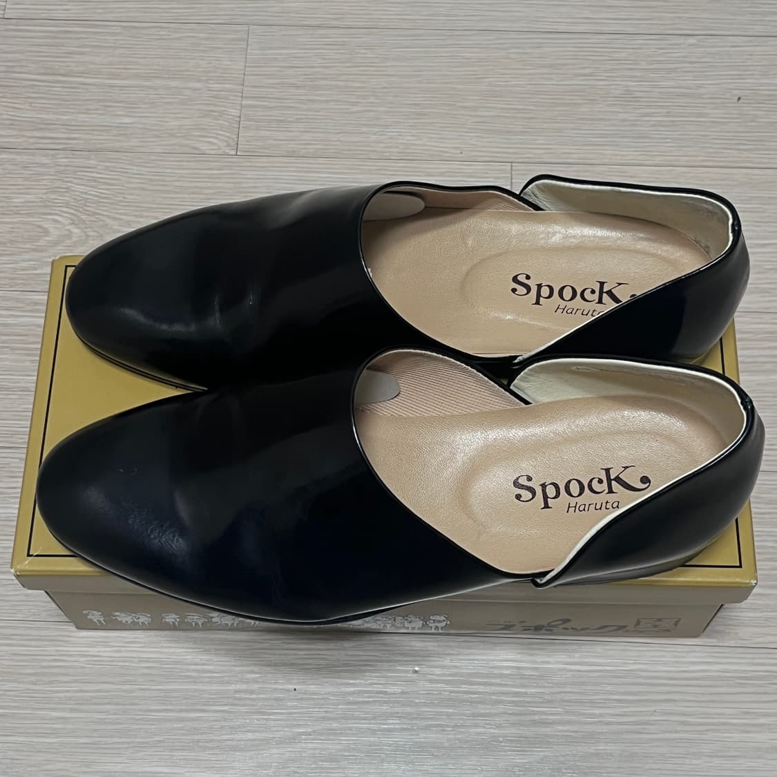 하루타 850 스포크 265 상품이미지3