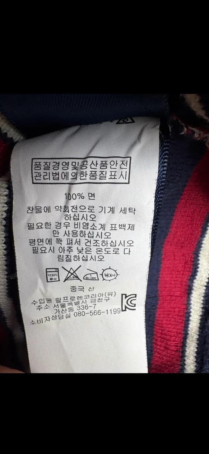 폴로 랄프로렌 스트라이프 아동 니트 상품이미지5