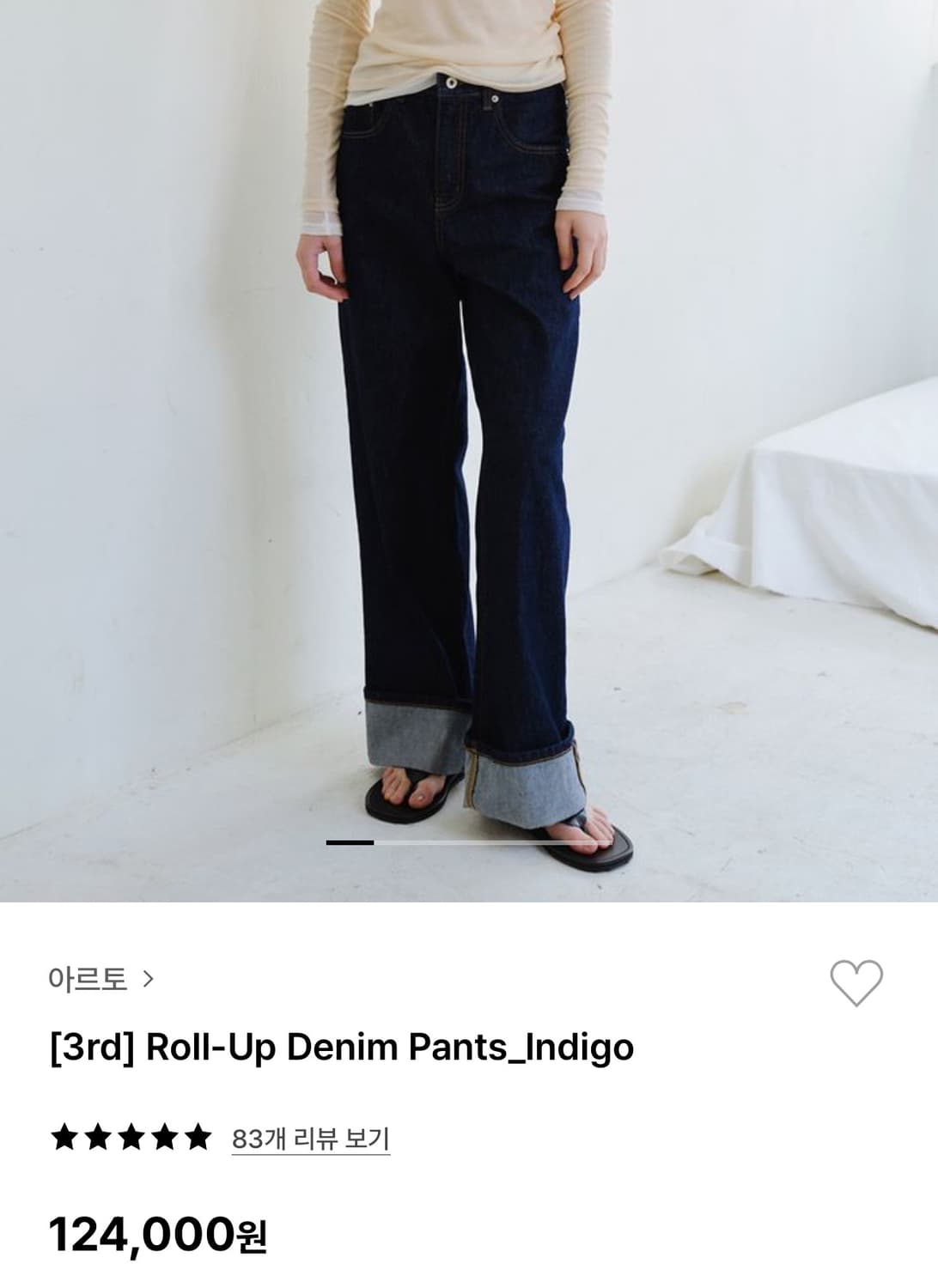 아르토 롤업 데님_S size 상품이미지1