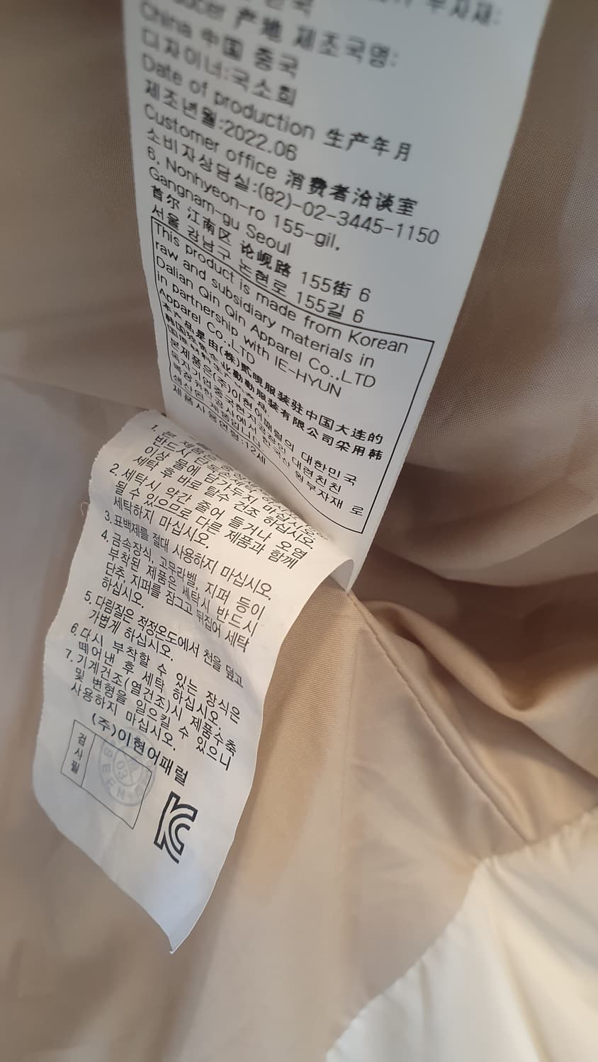 아이보리색 빈 패딩 조끼 165사이즈입니다.
 55또는고딩 상품이미지4