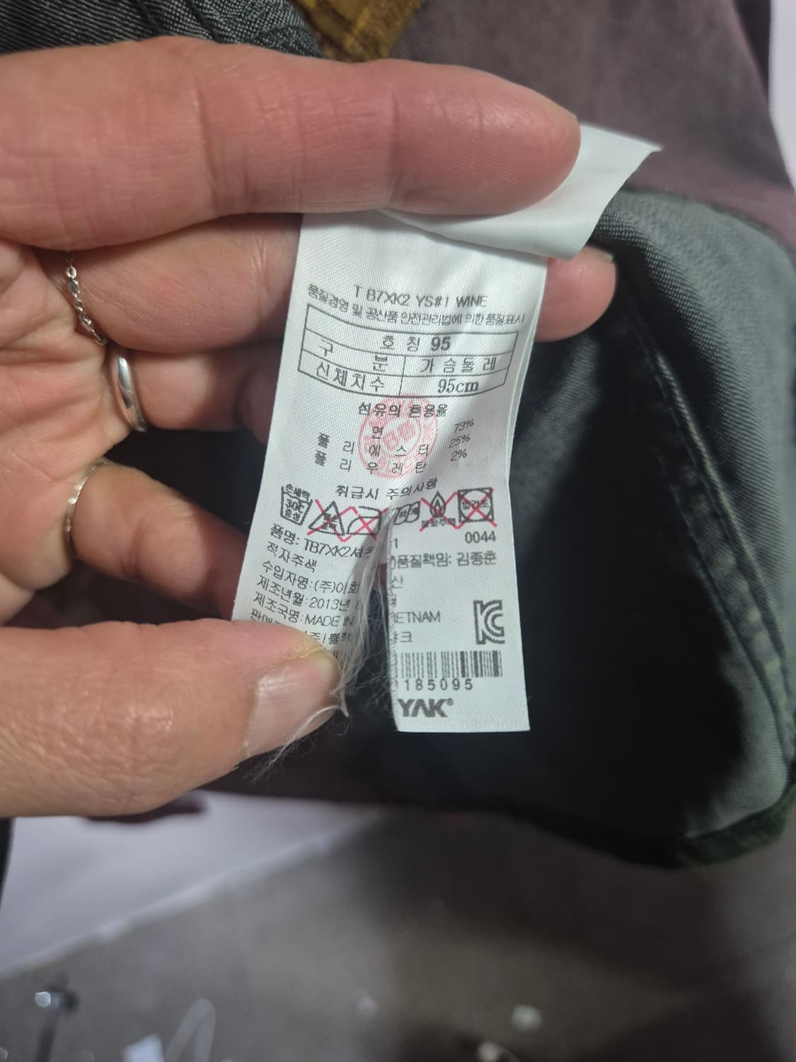 블랙야크 멀티 컬러 블럭 긴팔 셔츠 상품이미지8