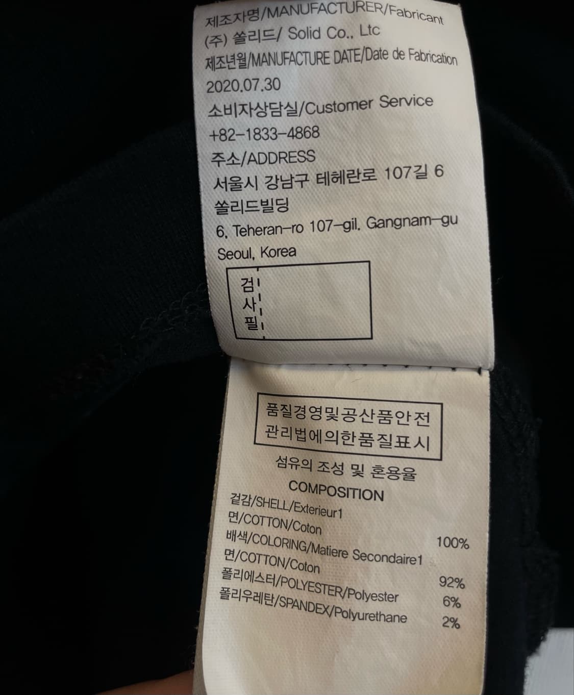 우영미 플라워 백로고 반팔티셔츠 블랙 50(105) 상품이미지5
