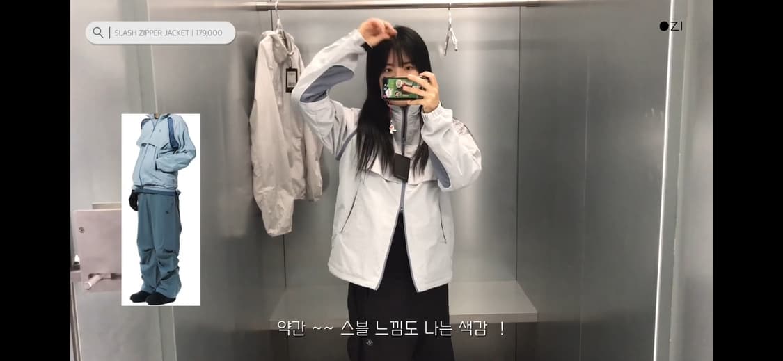 [4] 산산기어 슬래시 지퍼 자켓 라이트 그레이 상품이미지1