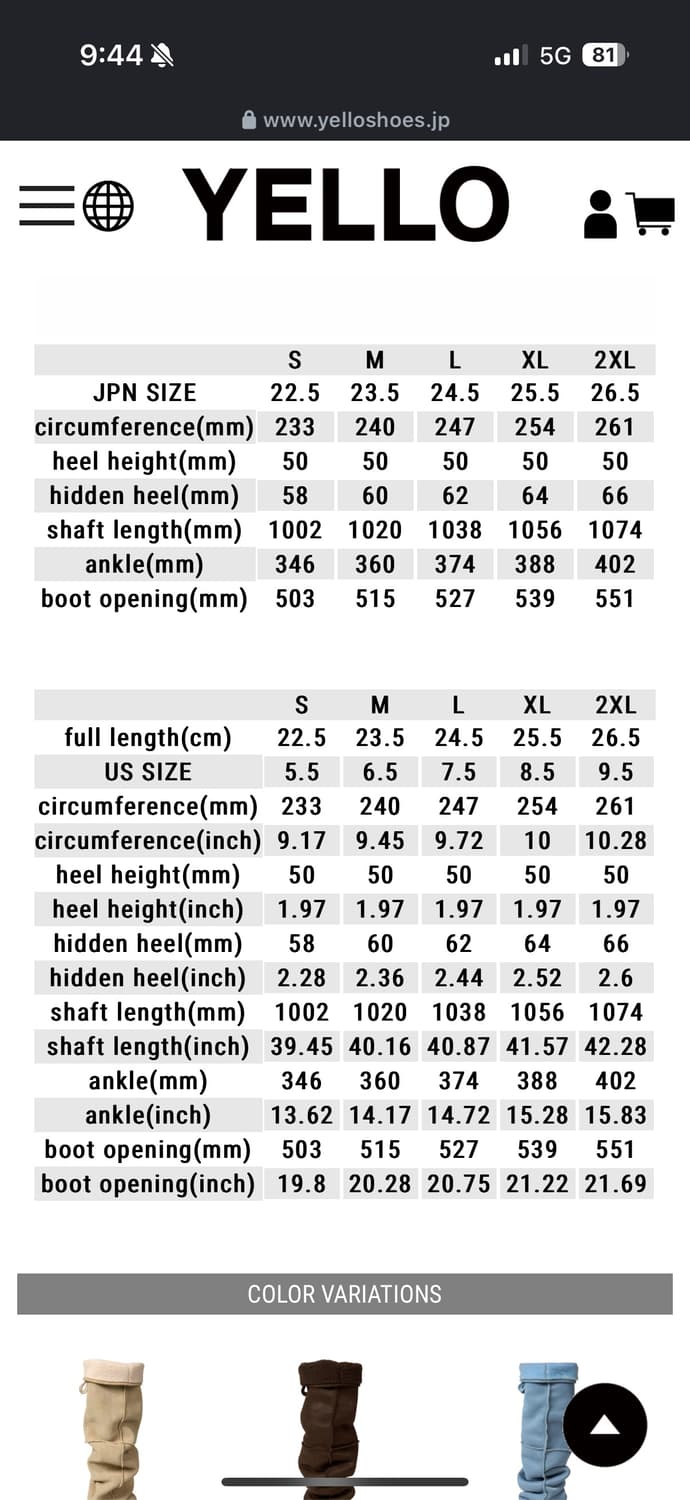 Yello shoes 롱부츠 (M) JACOB LOOSE FIT 상품이미지6