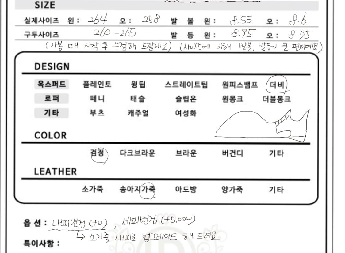라뎅 수제화 더비슈즈 블랙 260-265 상품이미지4