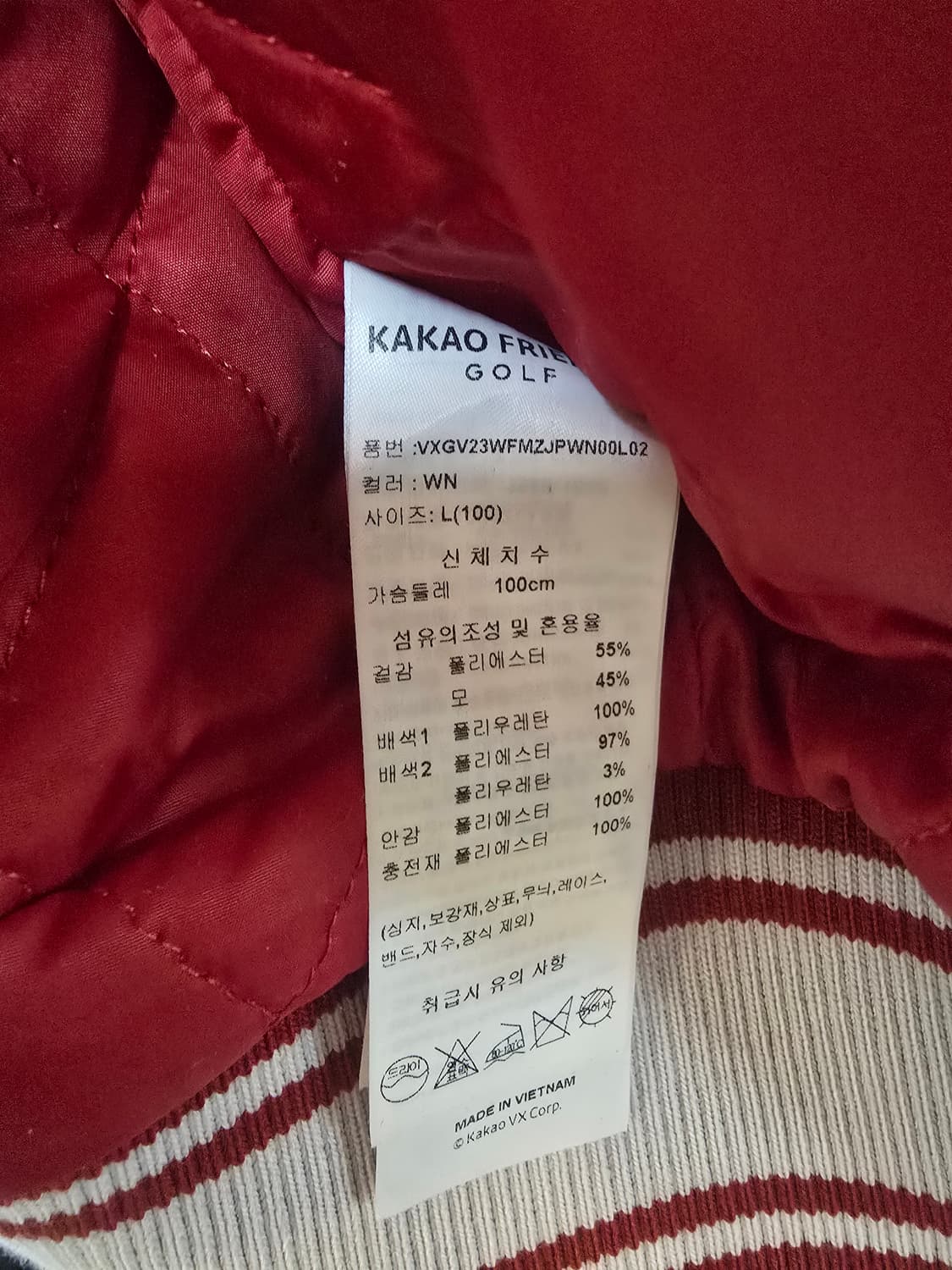카카오프렌즈 골프 바시티 자켓 L (298,000원) 새상품 상품이미지6