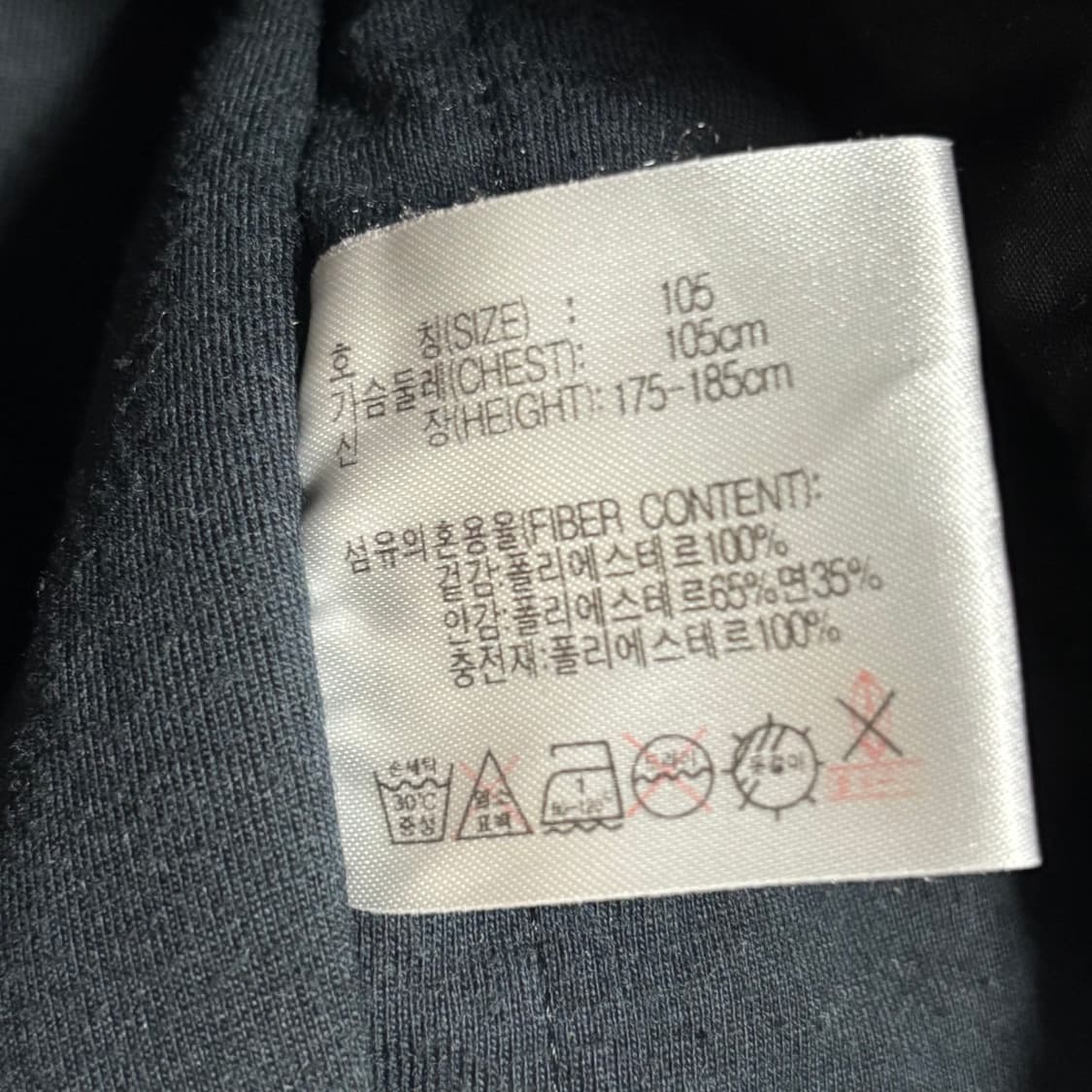 XL 나이키 올드스쿨 솔로 스우시 점퍼 상품이미지5