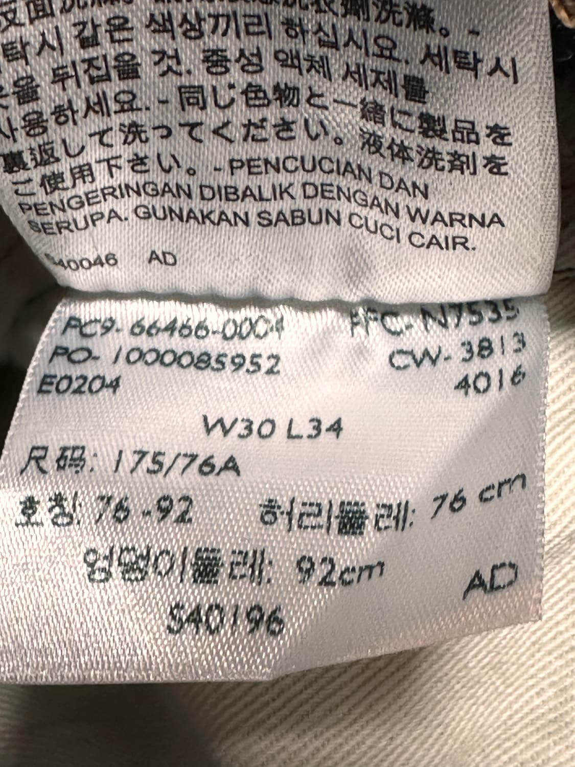 리바이스 Lvc 66501 커스터마이즈드 30 콘밀 66466-0004 상품이미지4