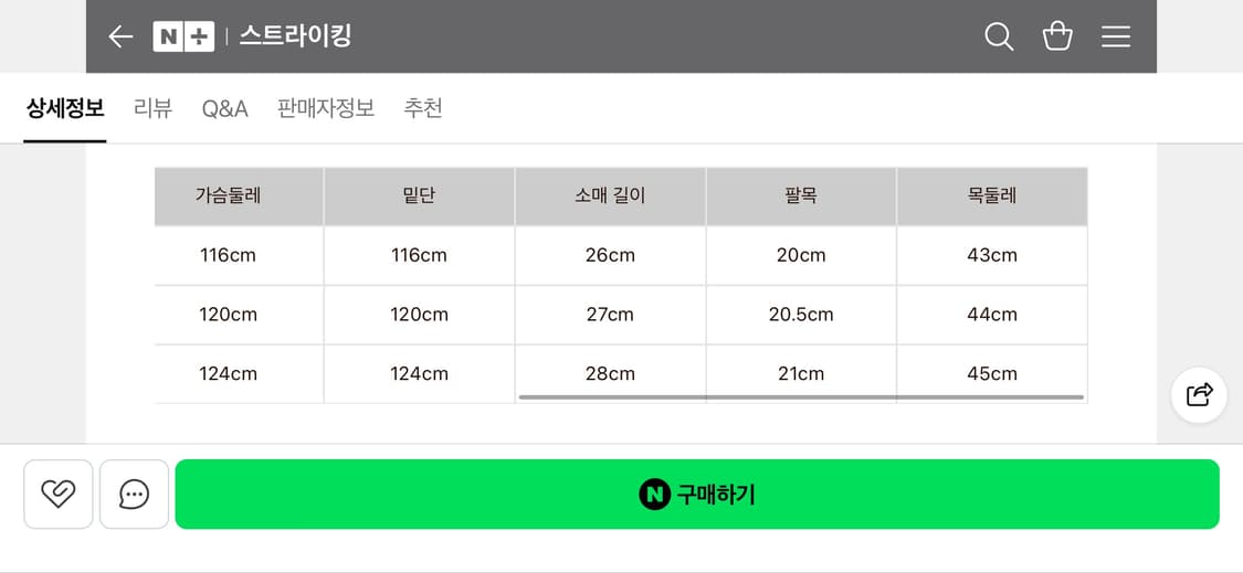 [3] 캐피탈 KAPITAL 프렌치크로스 리넨 랭글 카라 알로하 셔츠 상품이미지3