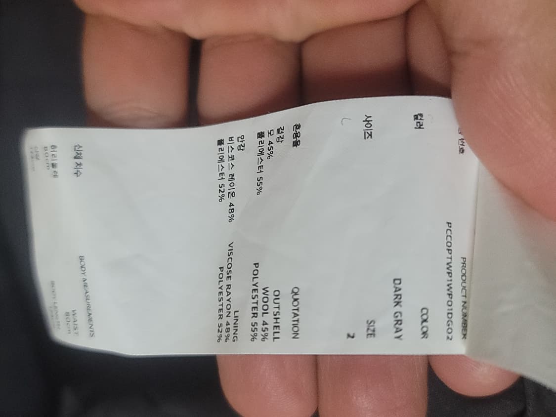 포터리 울 수트 다크그레이 2size 상품이미지4