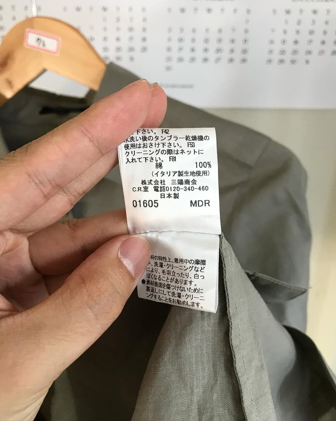 버버리 은장 체크 셔츠 상품이미지8