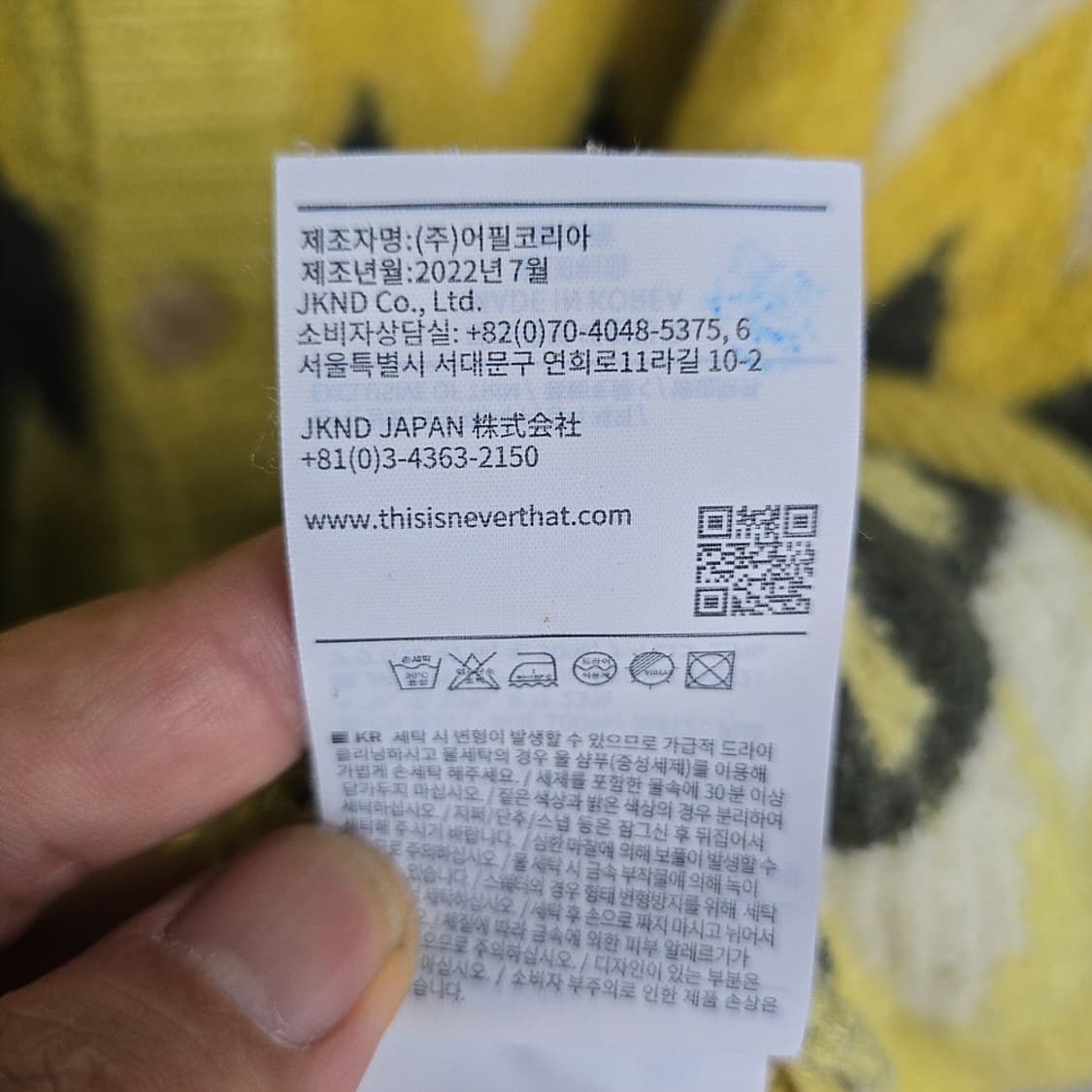 디스이즈네버댓 니트 가디건 옐로우 XL 상품이미지8