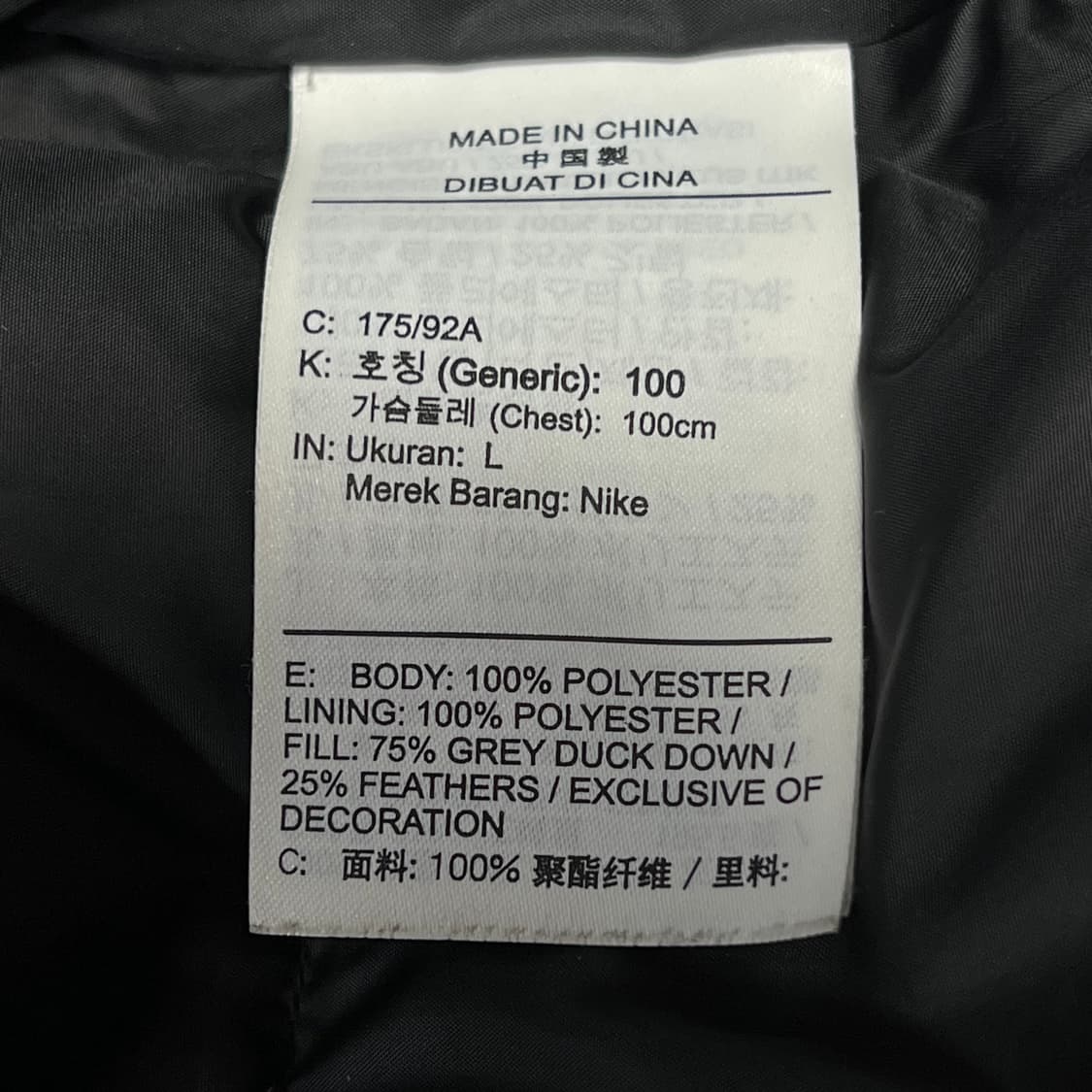 나이키 스톰핏 윈드러너 패딩 블랙 L 상품이미지4