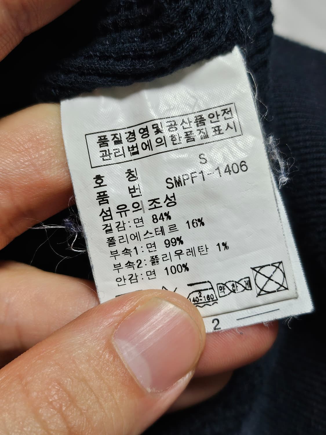 90s 폴로랄프로렌 화이트 포니 써멀 후드 집업 S 상품이미지6