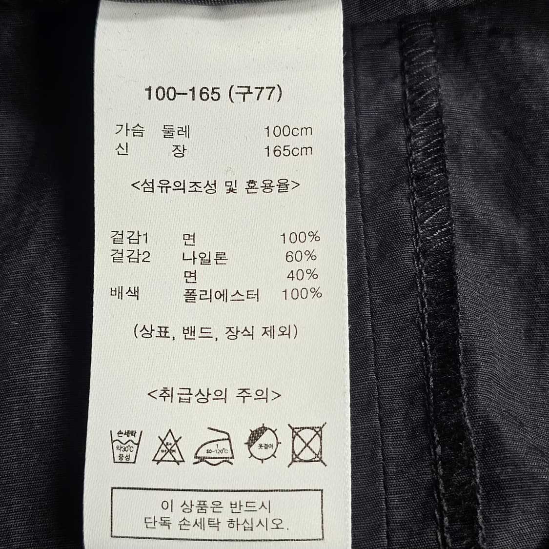 77/25년도산/실착 1회  3.1 필립림 여성 롱 원피스 블랙  상품이미지7