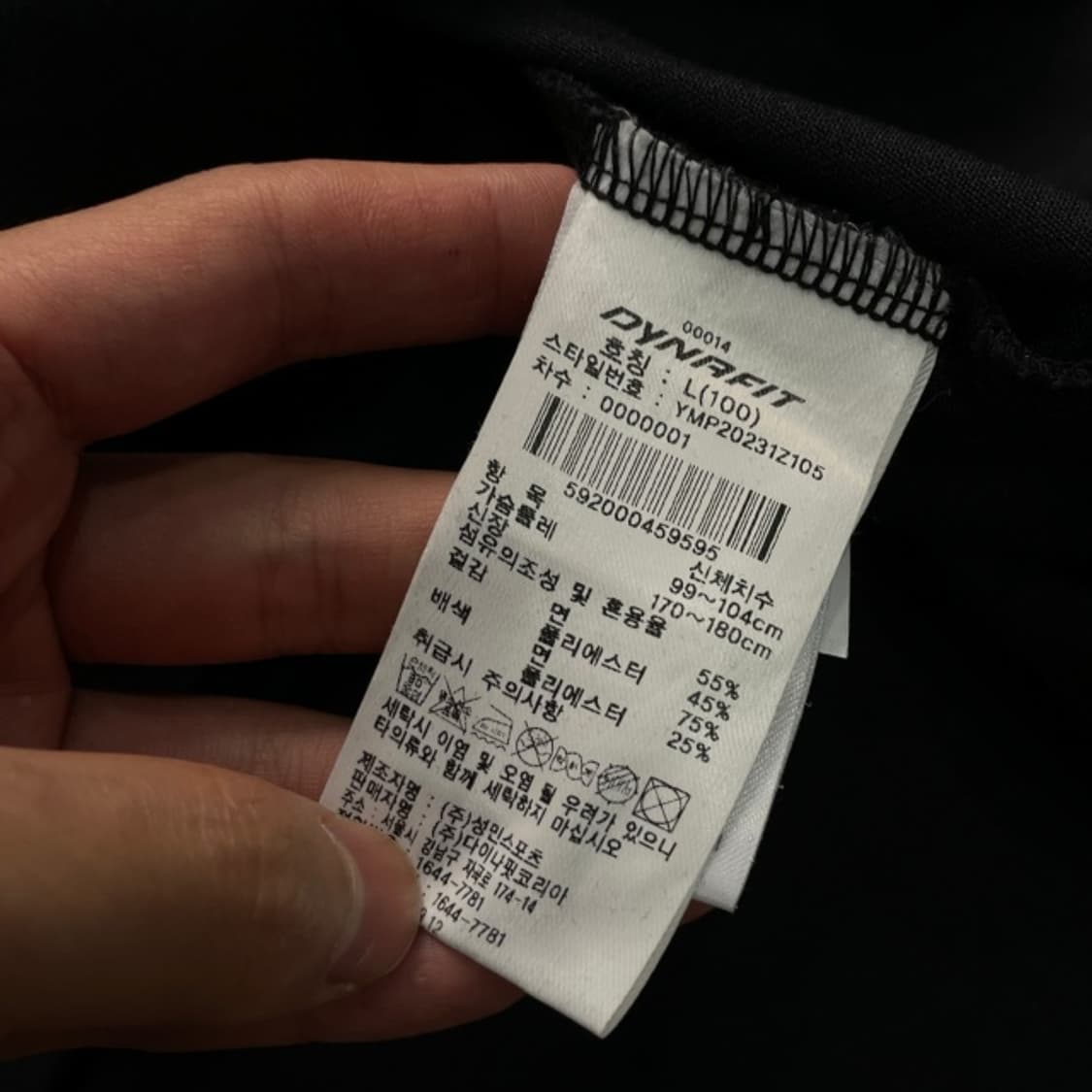 100 다이나핏 긴팔티  상품이미지4