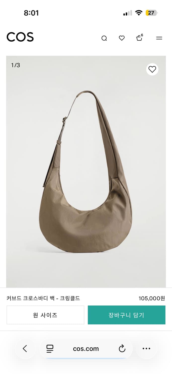 COS 코스 커브드 크로스 바디 백 상품이미지1
