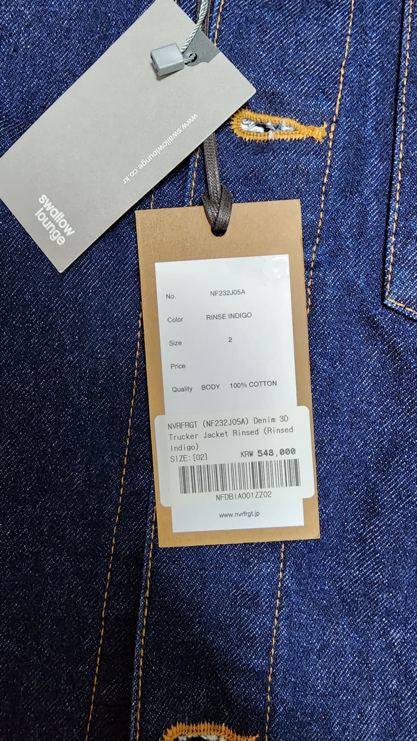 NVRFRGT 네버포겟 3D 데님자켓 리지드 상품이미지6