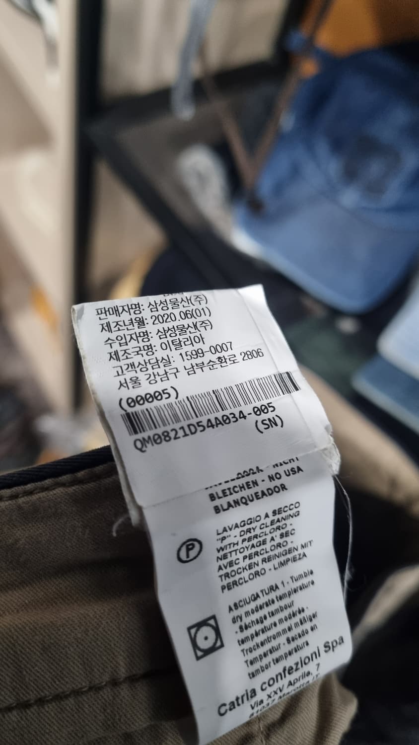 ((디파트먼트 FIVE)) 이탈리아 치노 면바지 34(허리단면44) 상품이미지6